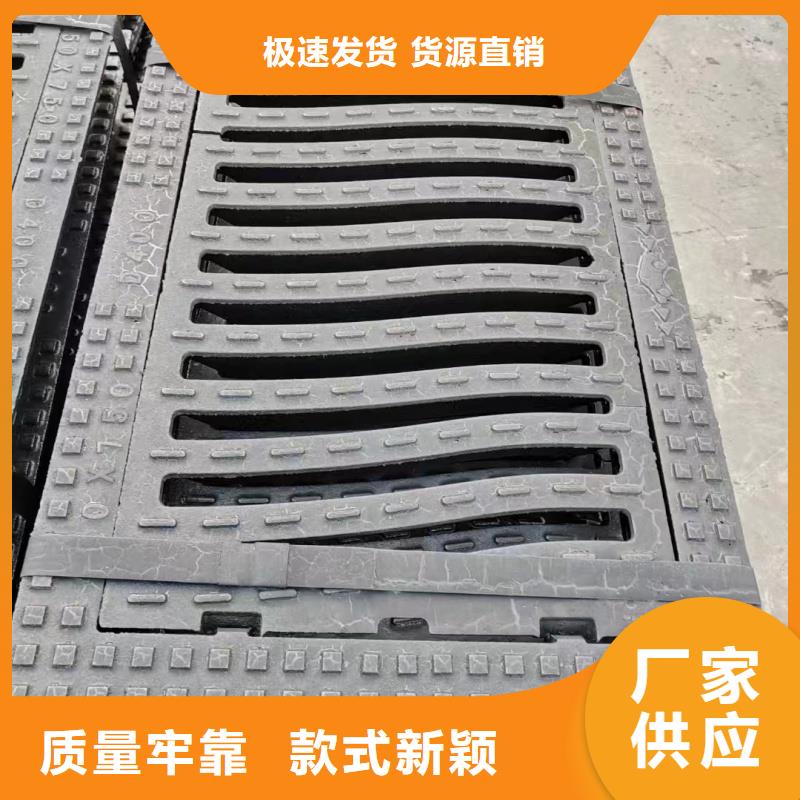 水務(wù)篦子安裝簡(jiǎn)單