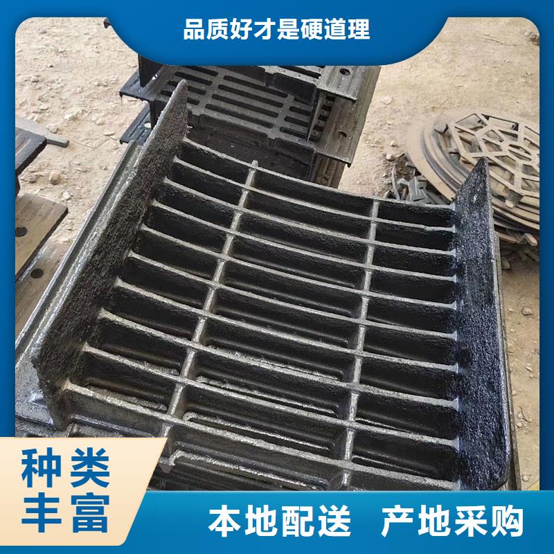 水務(wù)篦子安裝簡(jiǎn)單