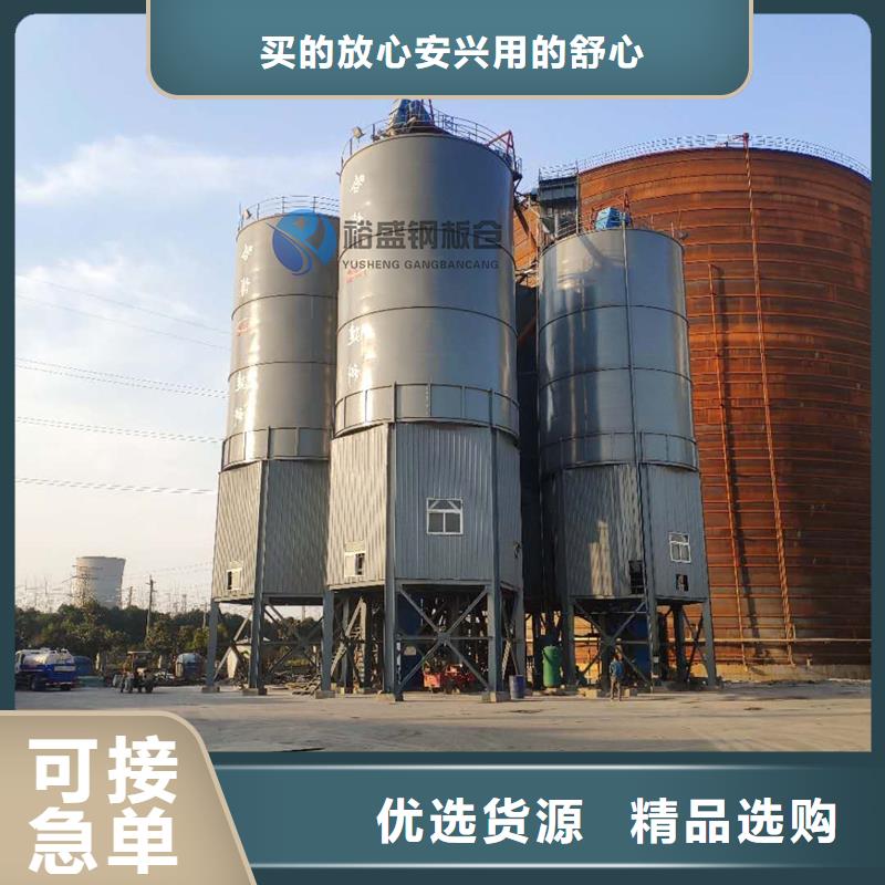 熟料鋼板倉價格實在