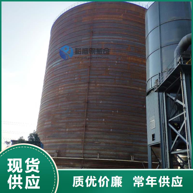 甄選：螺旋卷板倉(cāng)廠家