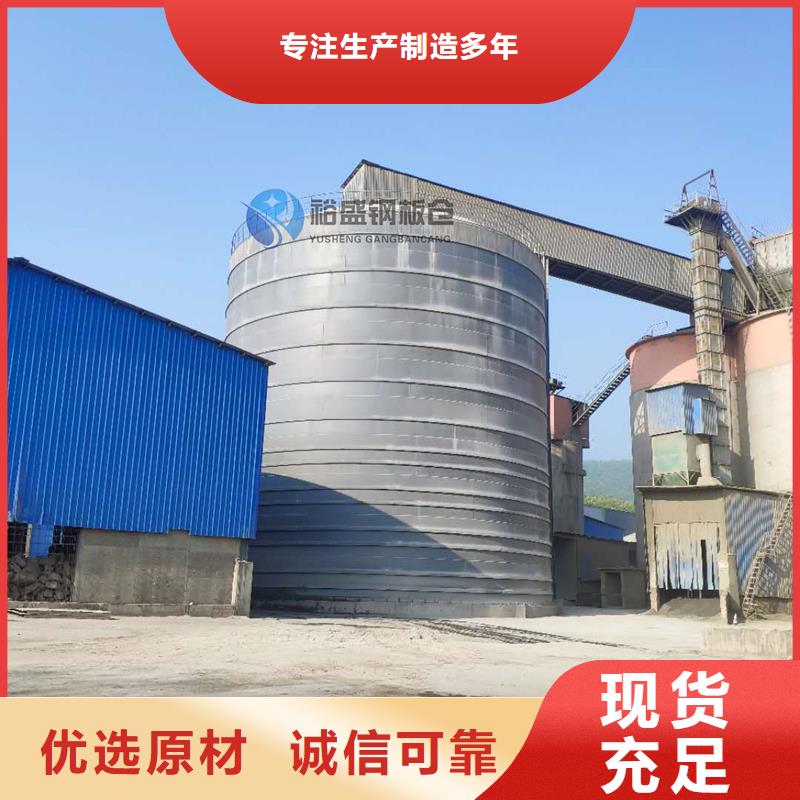 1萬噸鋼板倉制作安裝