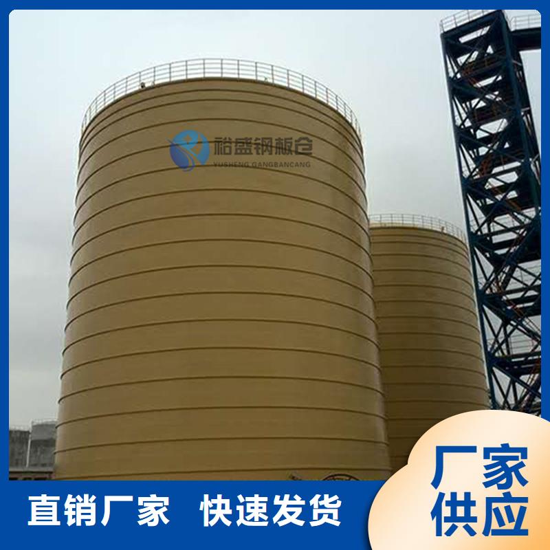 螺旋鋼板倉價格實惠