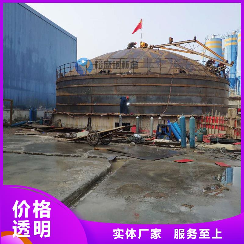 裝配式糧倉糧食平底倉品質高于同行