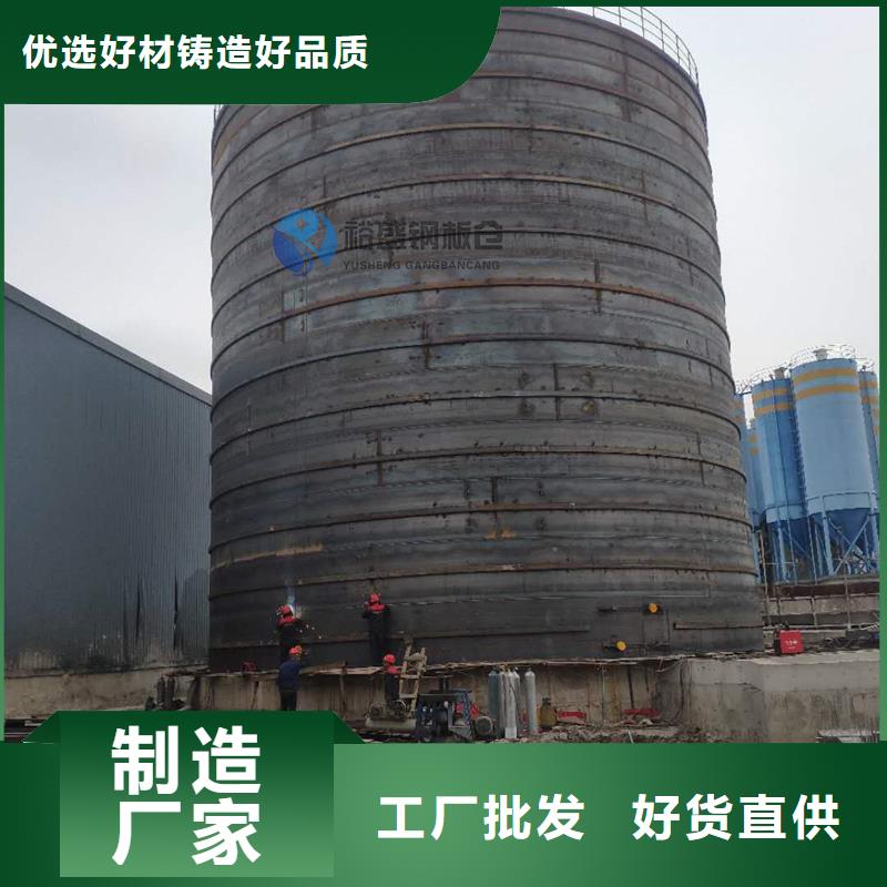 質(zhì)量可靠的散裝鋼板倉廠家
