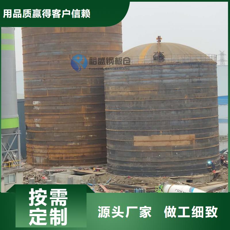 稻谷鋼板倉銷售廠家