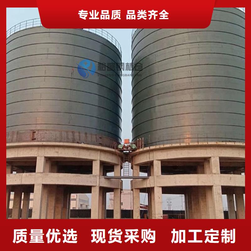 礦渣微粉鋼板倉-誠信經(jīng)營