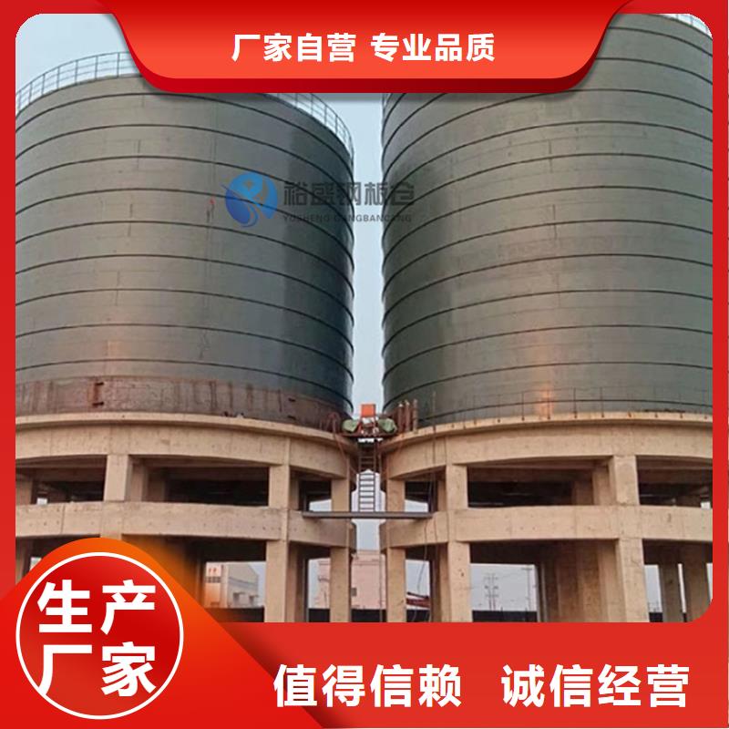 糧食儲(chǔ)存罐全國(guó)供貨