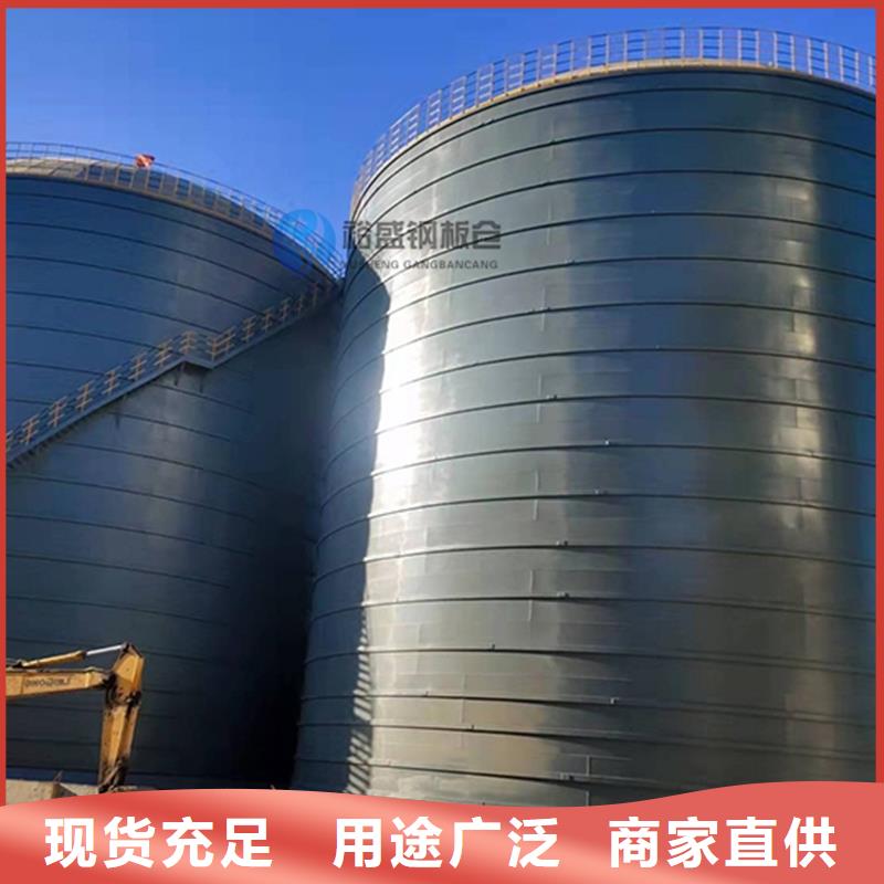 鋼板倉報價