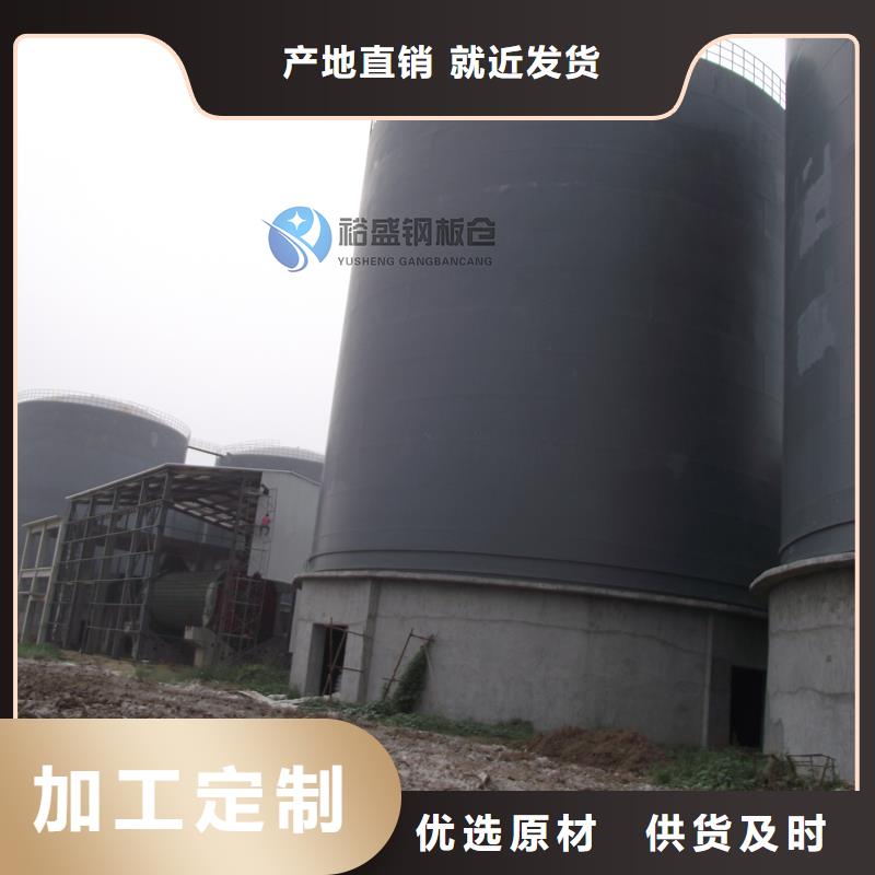 種子儲存?zhèn)}更多詳情點擊
