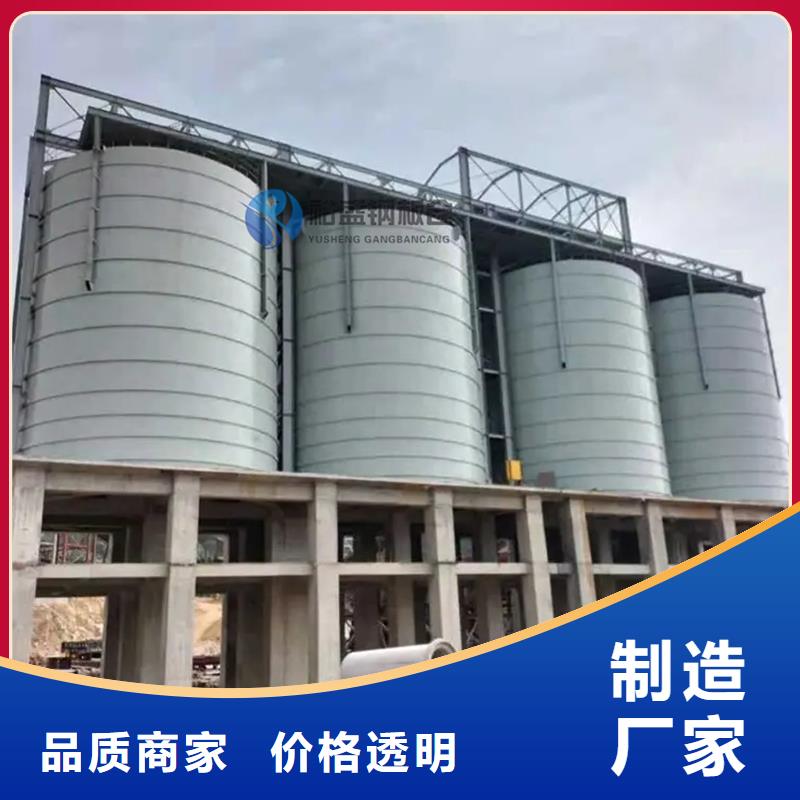 水泥倉(cāng)質(zhì)量為本