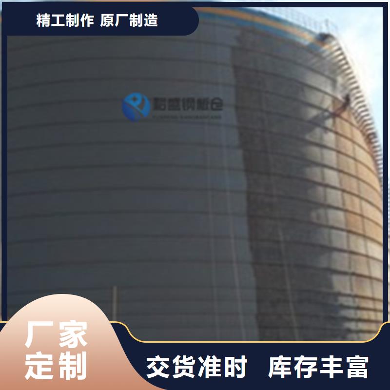 50000噸鋼板倉(cāng)品質(zhì)保證