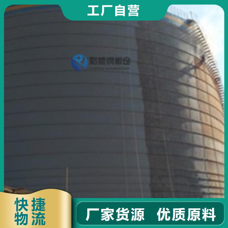 定制熟料鋼板倉的經(jīng)銷商