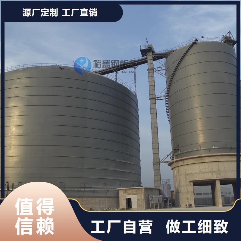 螺旋式鋼板倉（利浦倉）、螺旋式鋼板倉（利浦倉）生產(chǎn)廠家-本地商家