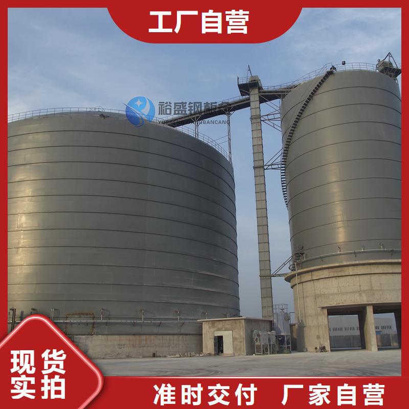 大豆裝配式鋼板倉(cāng)供應(yīng)商