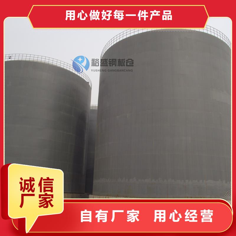 雜糧鋼板倉、雜糧鋼板倉廠家-認準裕盛鋼板倉有限公司