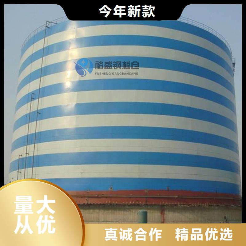 散裝鋼板倉-我公司資質(zhì)齊全