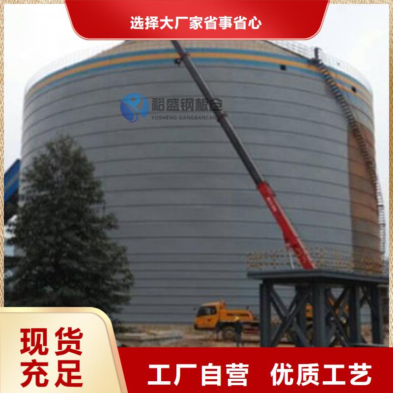 50000噸鋼板倉(cāng)品質(zhì)保證