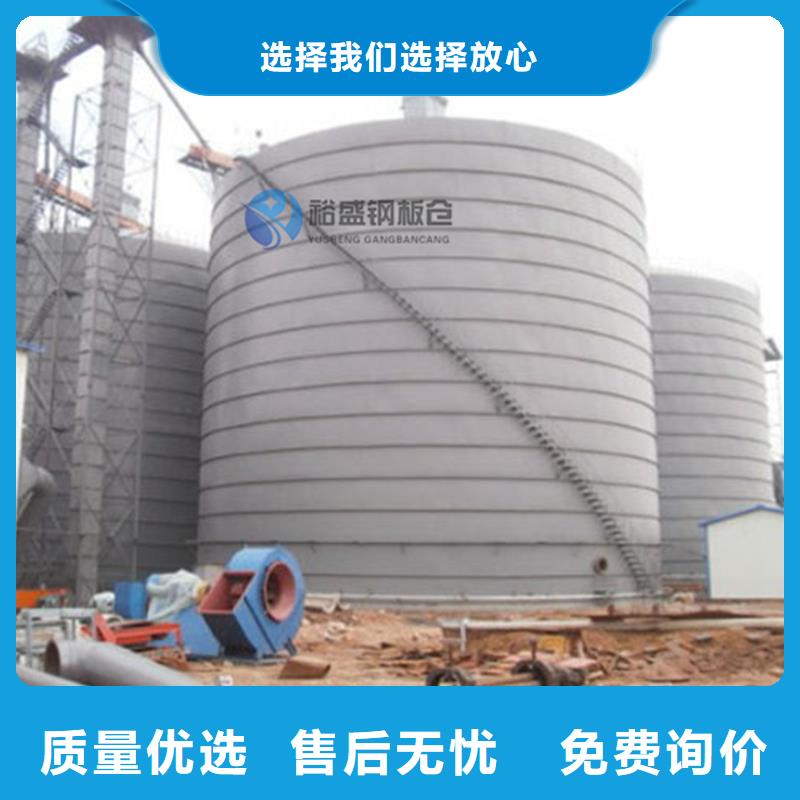粮食仓储设备优选品质厂家