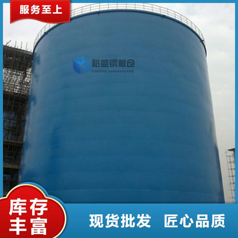 2025性價比高的#稻谷鋼板倉廠家#服務(wù)好
