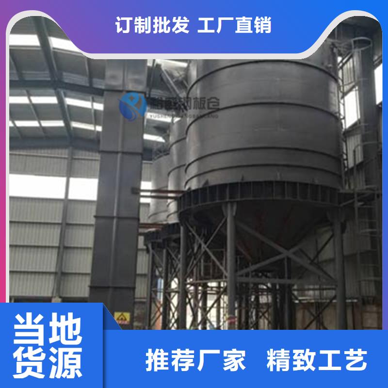 粉煤灰鋼板倉_保證