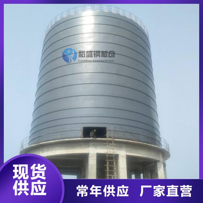 更多用戶選擇水泥鋼板倉