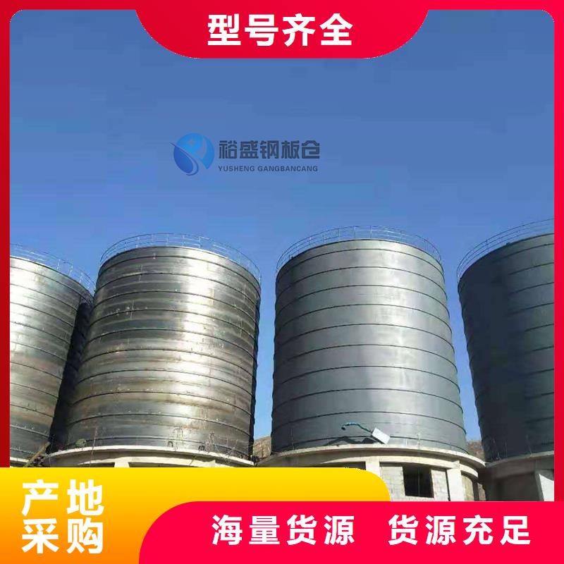 如何選擇深圳煤倉鋼板倉本地廠家