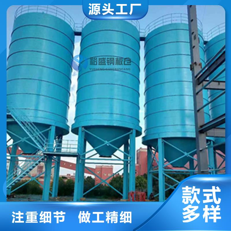 稻谷鋼板倉售后無憂大廠