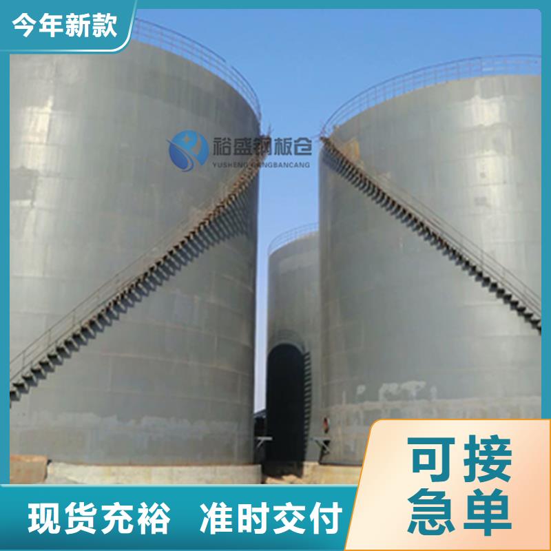 質(zhì)量可靠的散裝鋼板倉廠家