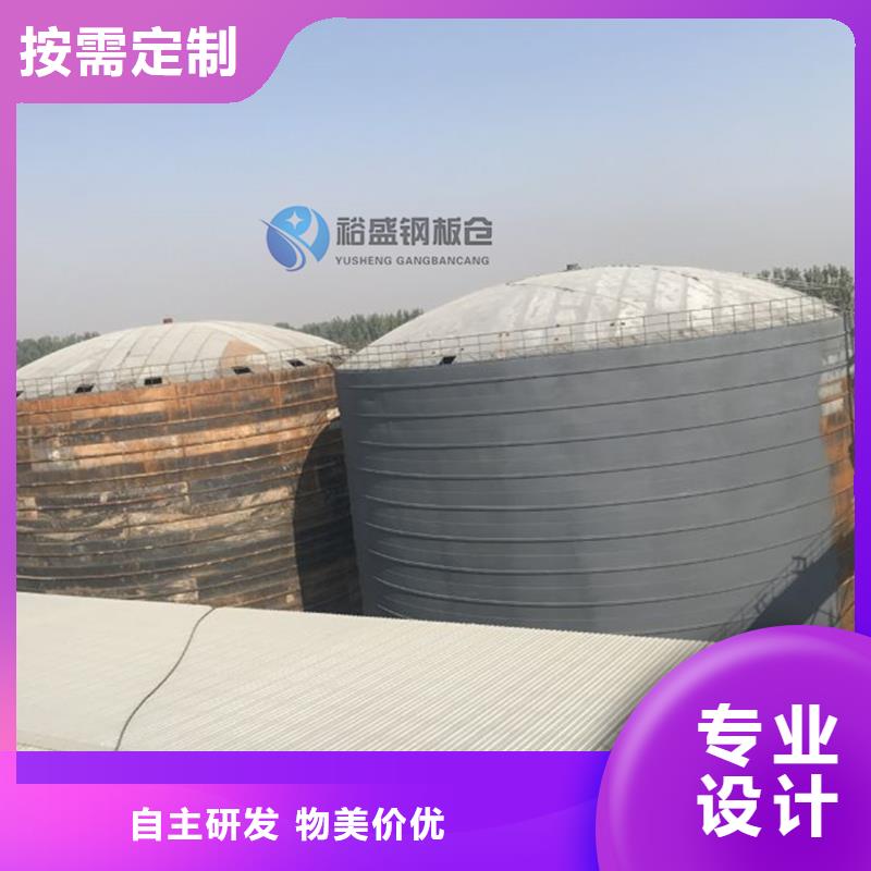 粉煤灰鋼板倉庫-來電訂購
