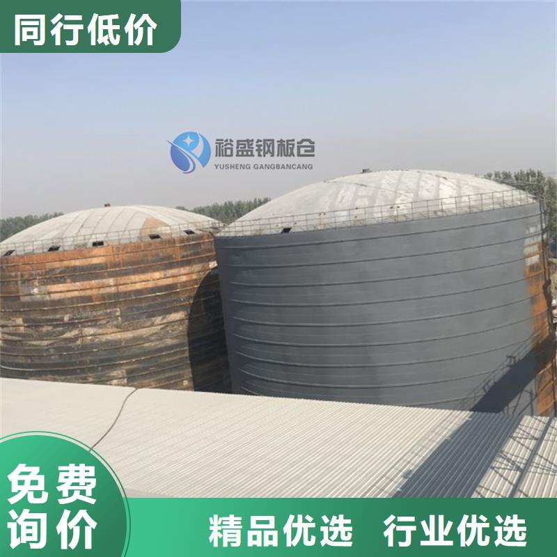 大型鋼板倉供貨商