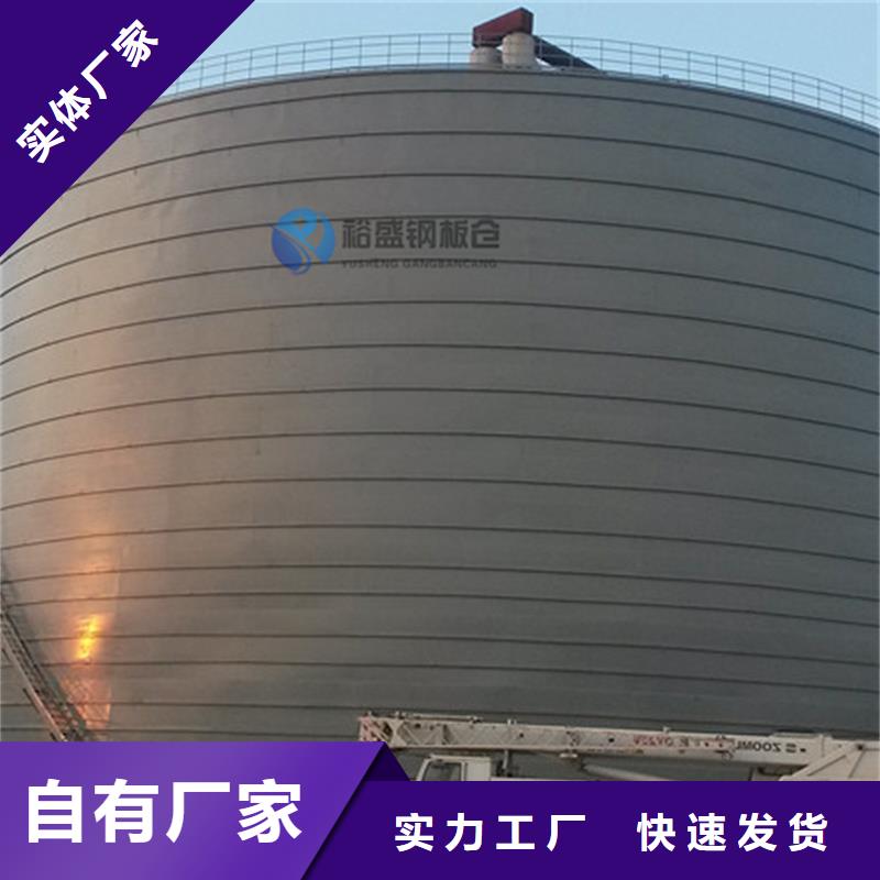 鋼板倉(cāng)質(zhì)量靠譜