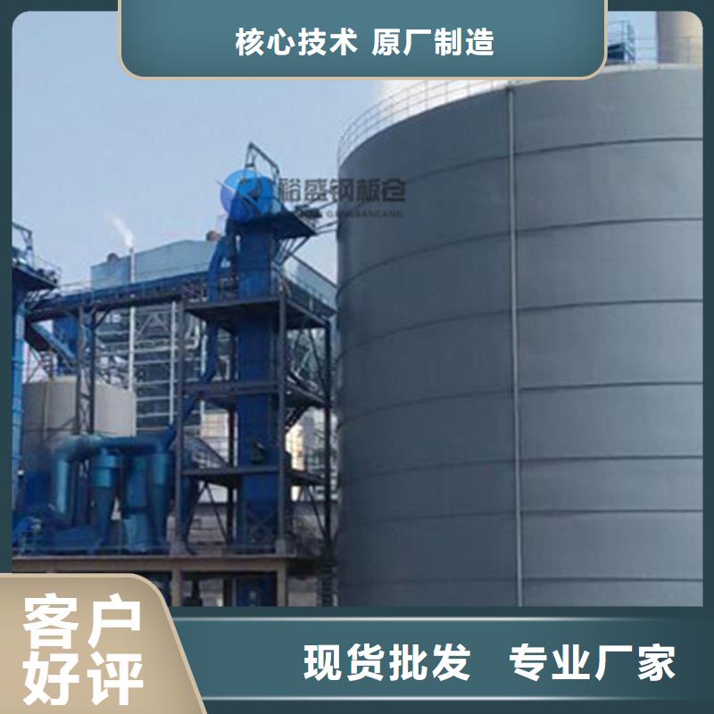 石子鋼板倉信譽(yù)為重