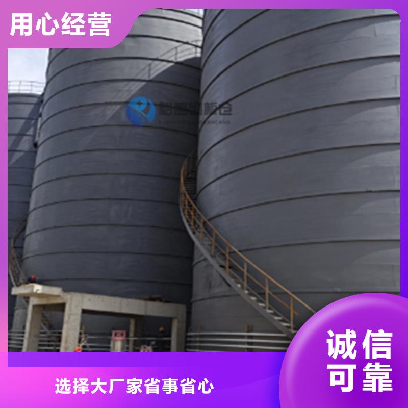 水泥倉設(shè)計制作