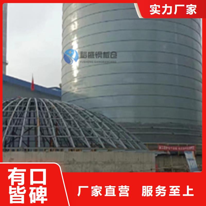 散裝鋼板倉廠家質量過硬