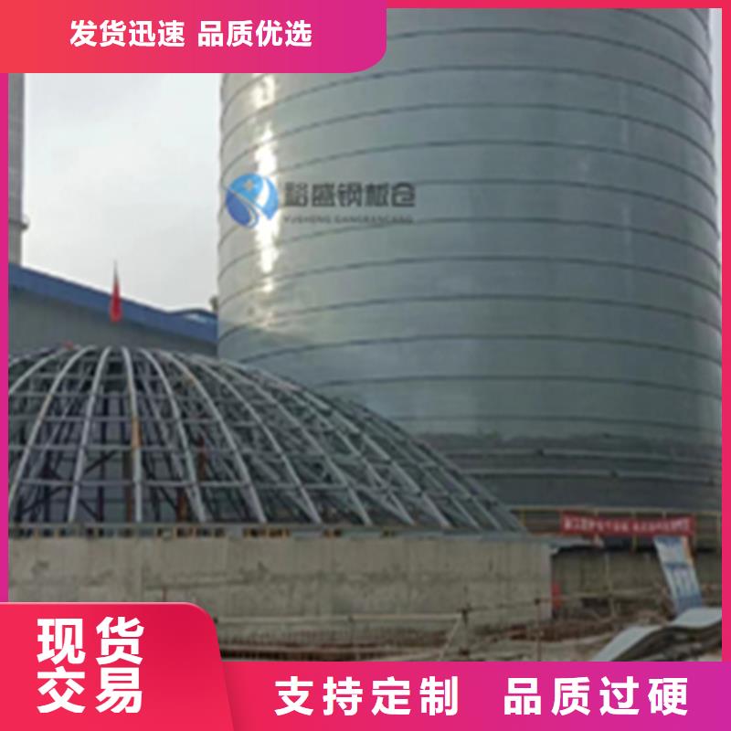 2000噸鋼板倉(cāng)、2000噸鋼板倉(cāng)生產(chǎn)廠家-庫(kù)存充足