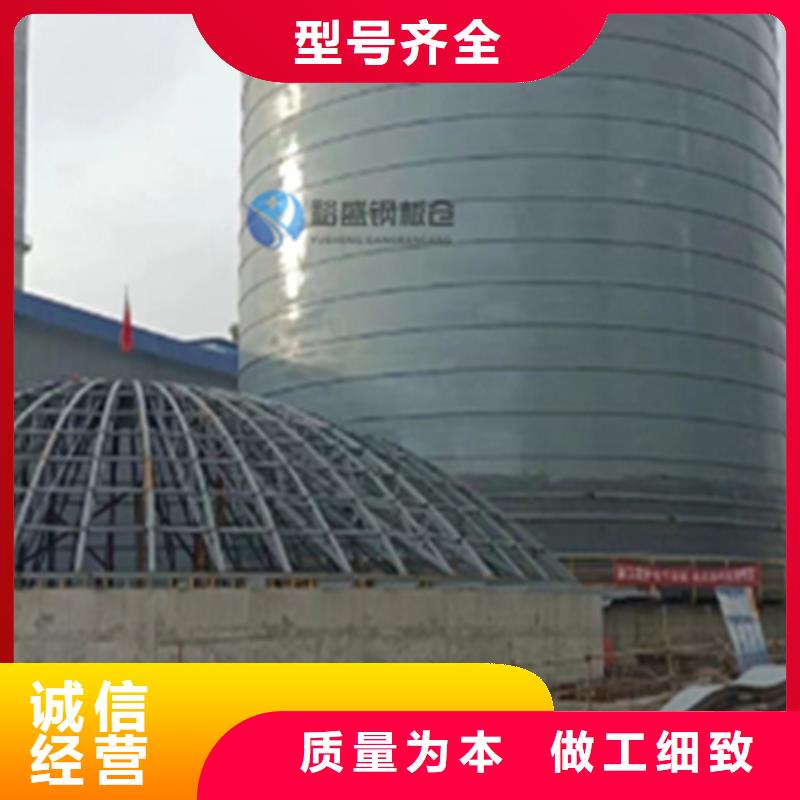 经验丰富的骨料钢板仓厂家