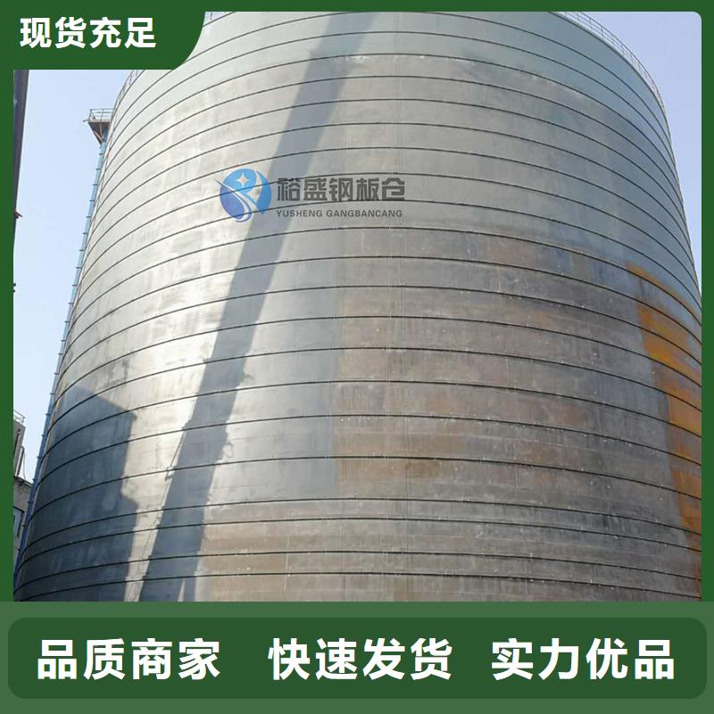 鋼板倉 鍍鋅鋼板倉現(xiàn)貨直發(fā)