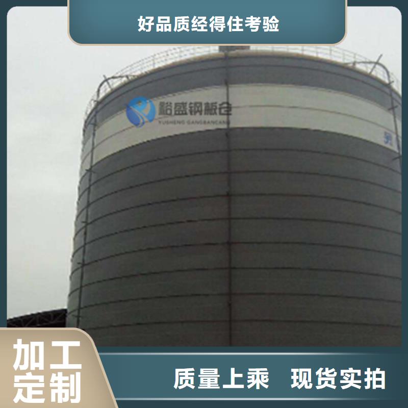水泥庫廠