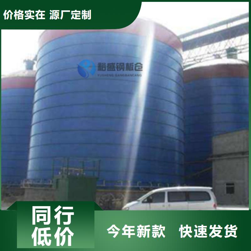 螺旋卷板庫廠家批發(fā)價(jià)-讓您滿意