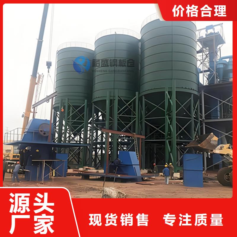散裝鋼板倉廠家質(zhì)量過硬