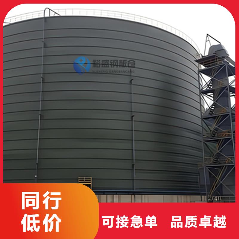 鋼板庫品牌供應商