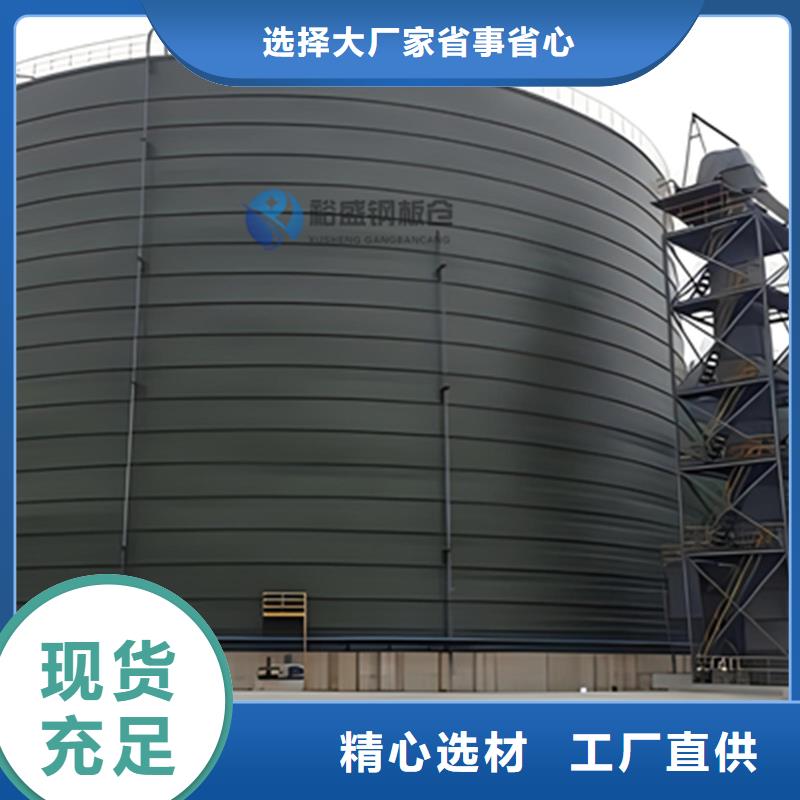 #螺旋式鋼板#規(guī)格全