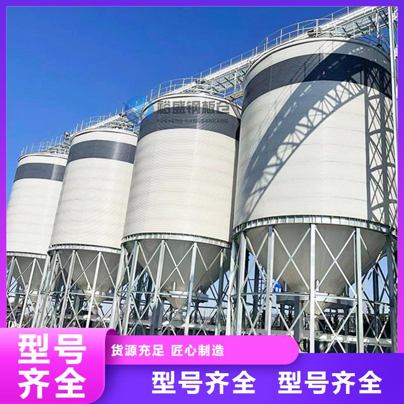 專業(yè)銷售焊接鋼板倉-口碑好