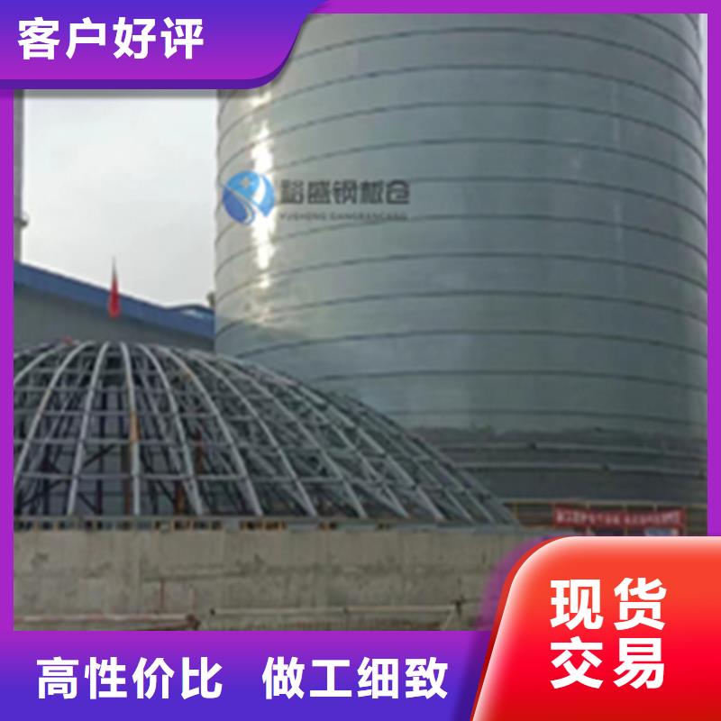 粉煤灰钢板库现货厂家