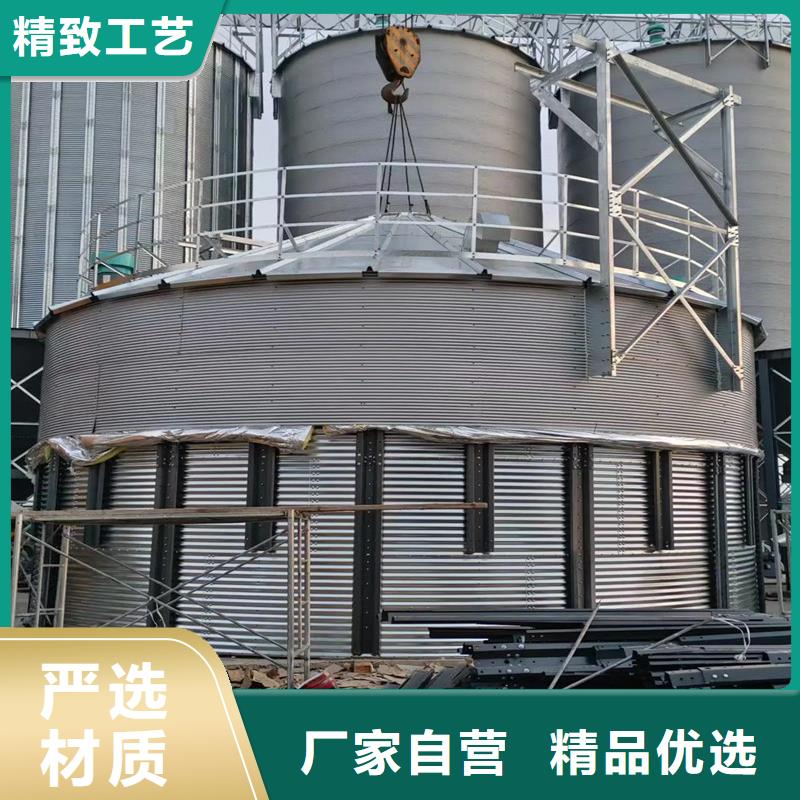 裝配式糧倉(cāng)鋼板倉(cāng)存儲(chǔ)倉(cāng)-貨到付款