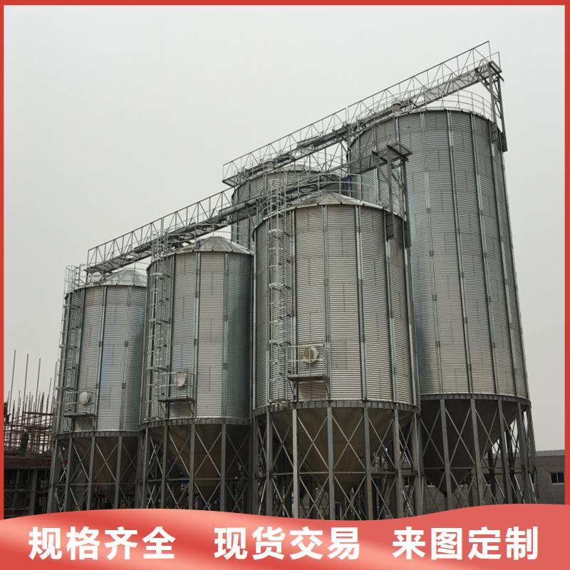 :鍍鋅裝配式糧倉鋼板倉廠家批發(fā)