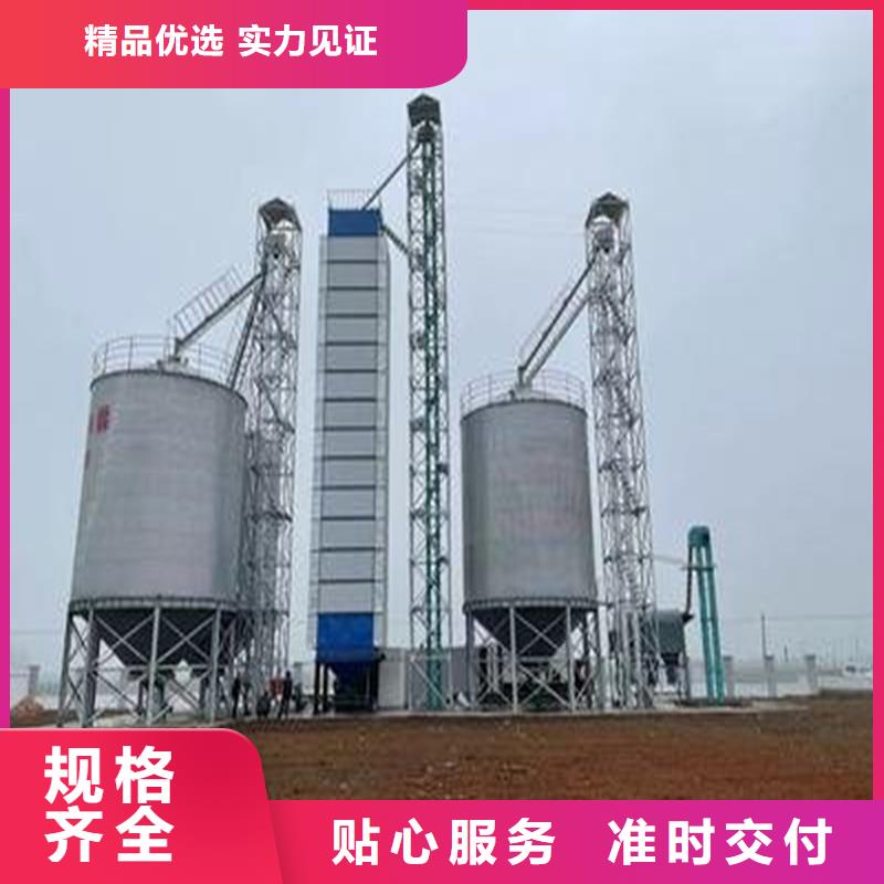 選購(gòu)小型儲(chǔ)糧鋼板倉(cāng)【無中間商】