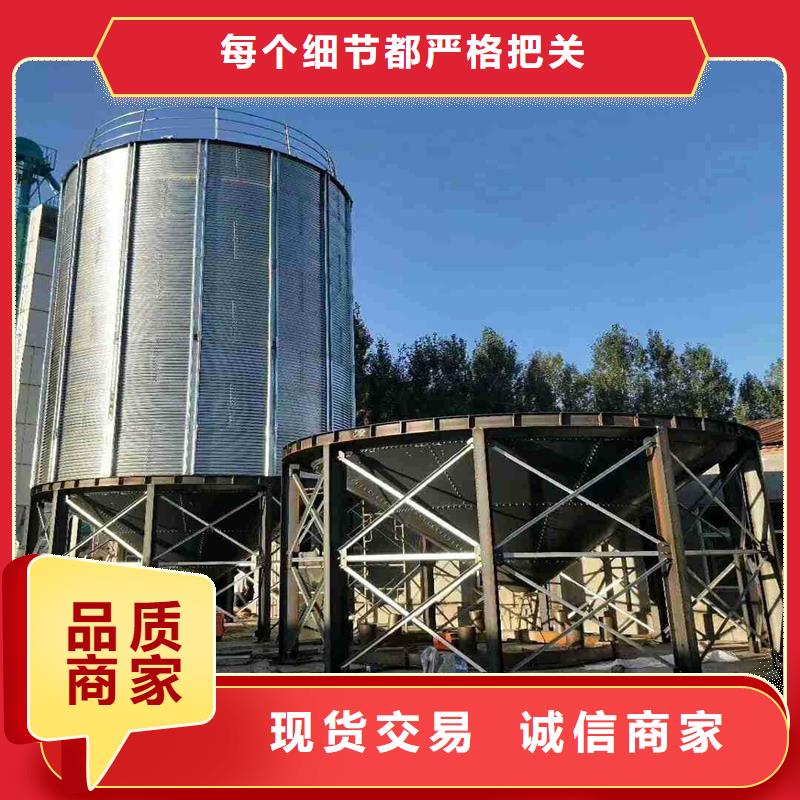 優(yōu)惠的裝配式糧倉(cāng)鋼板倉(cāng)存儲(chǔ)倉(cāng)實(shí)力廠家