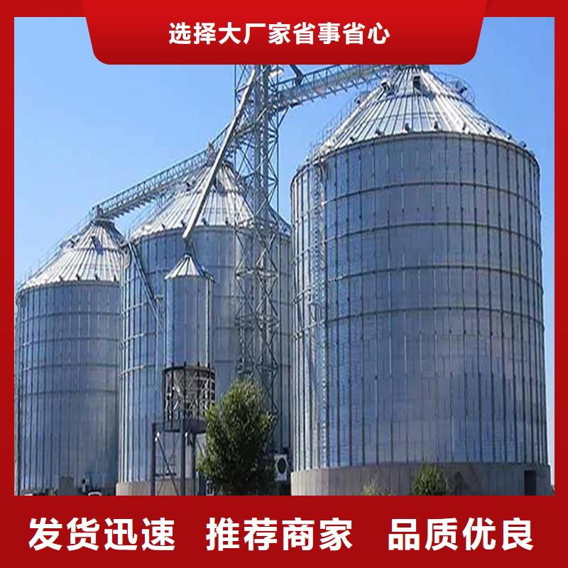 誠(chéng)信供應(yīng)糧食儲(chǔ)存罐的廠(chǎng)家