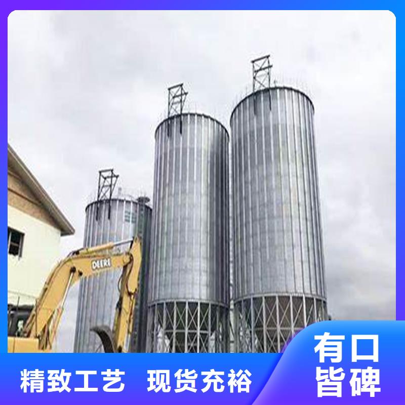 裝配式糧食鋼板倉(cāng)-歡迎來電洽談